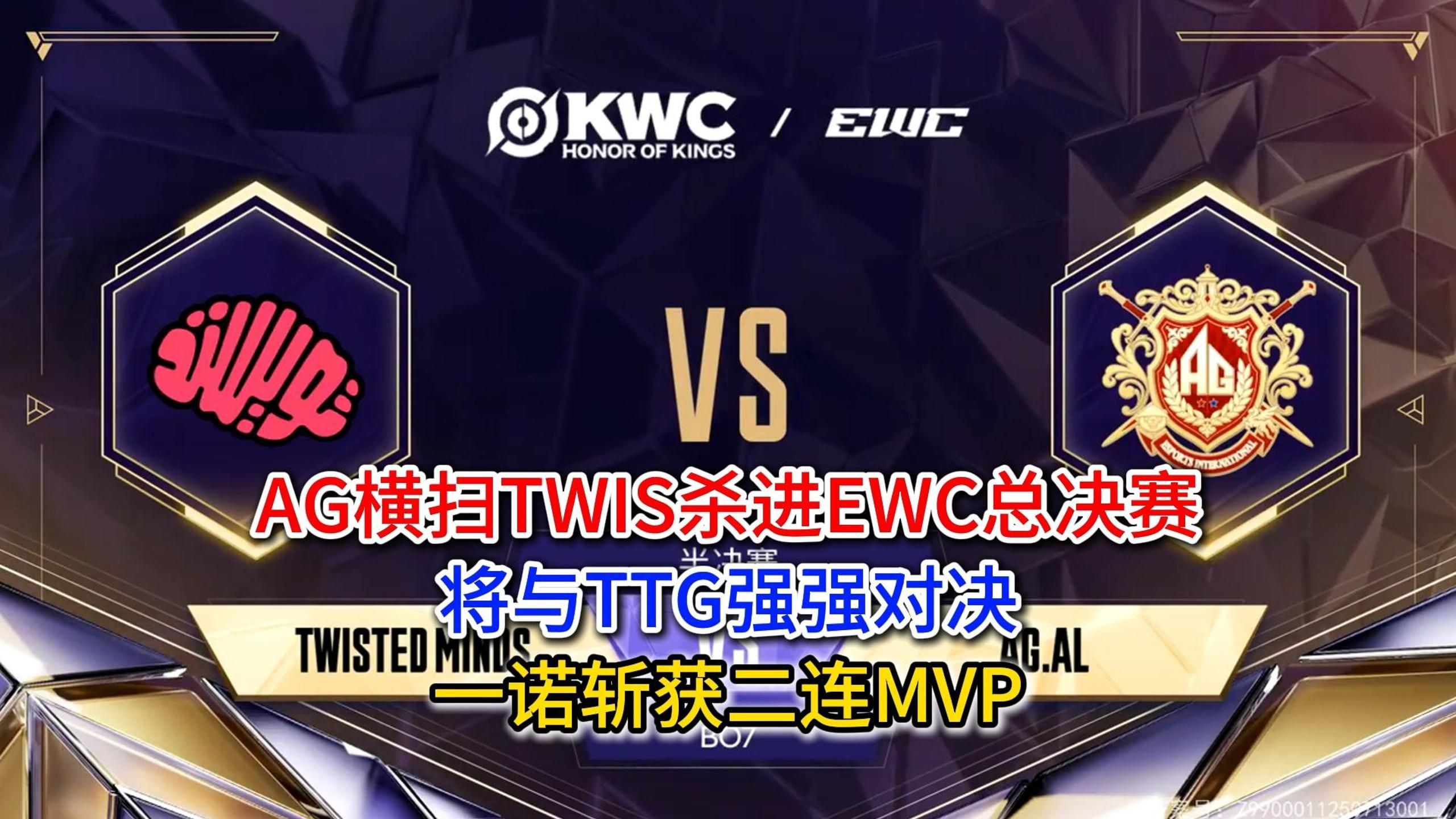 开云官网-BRO碾压EDG,Deft单局斩获MVP成都决赛之夜2:0(广州)