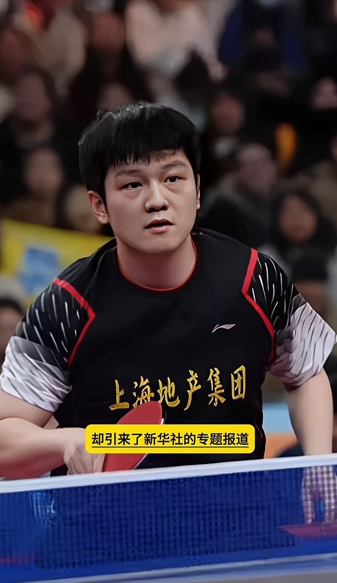 关于英国乒乓球队翻盘中国乒乓球队,樊振东打破历史纪录的信息 关于英国乒乓球队翻盘中国乒乓球队,樊振东打破历史纪录的信息