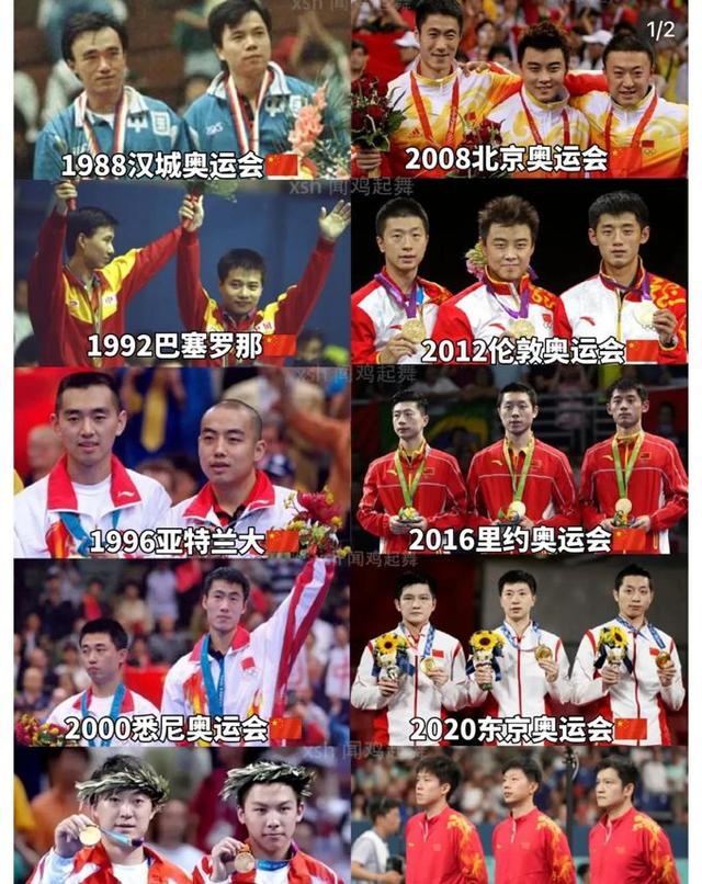 德国队碾压日本队，马龙扛起全队