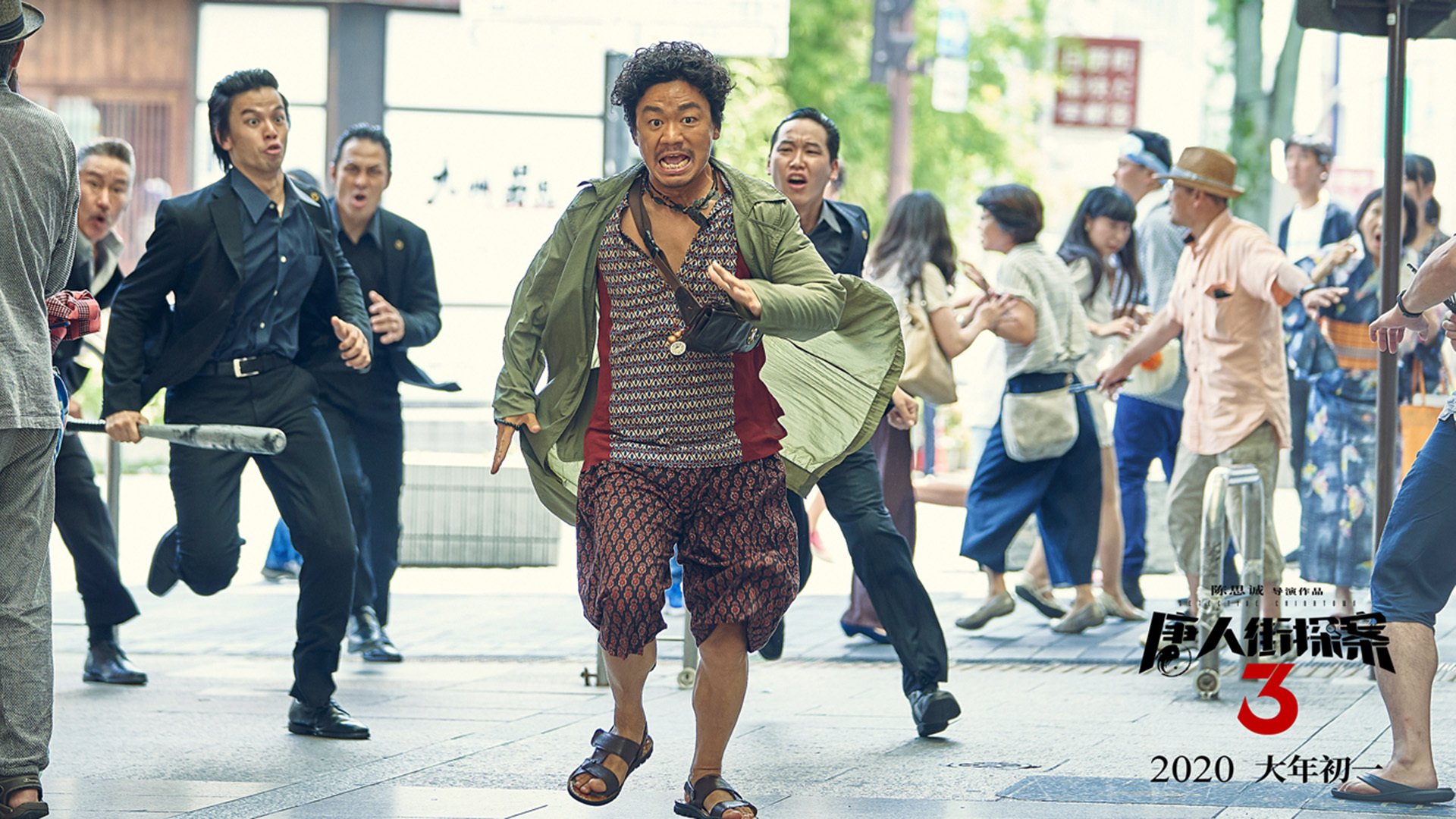 当篮球场化为赛道，杰伦·格林在F1街道赛之夜证明自己